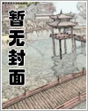 以下犯上双男主漫画