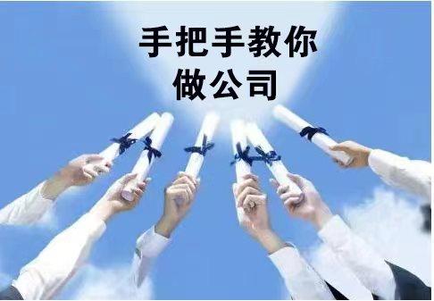 公司该怎么做